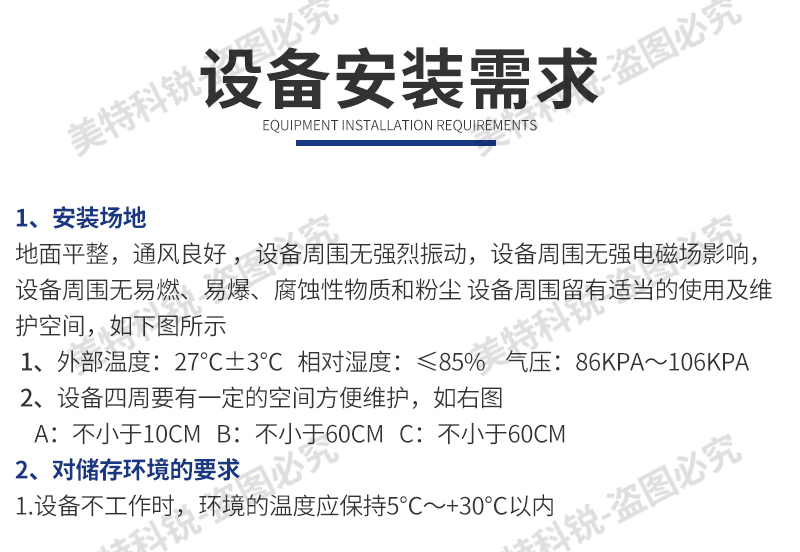 永久壓縮變形器_04.jpg