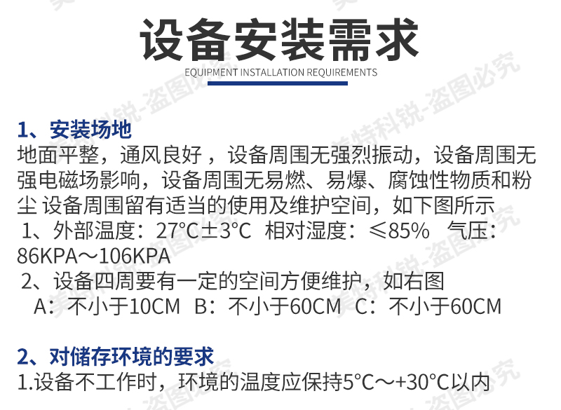 彈性試驗(yàn)機(jī)_05.jpg