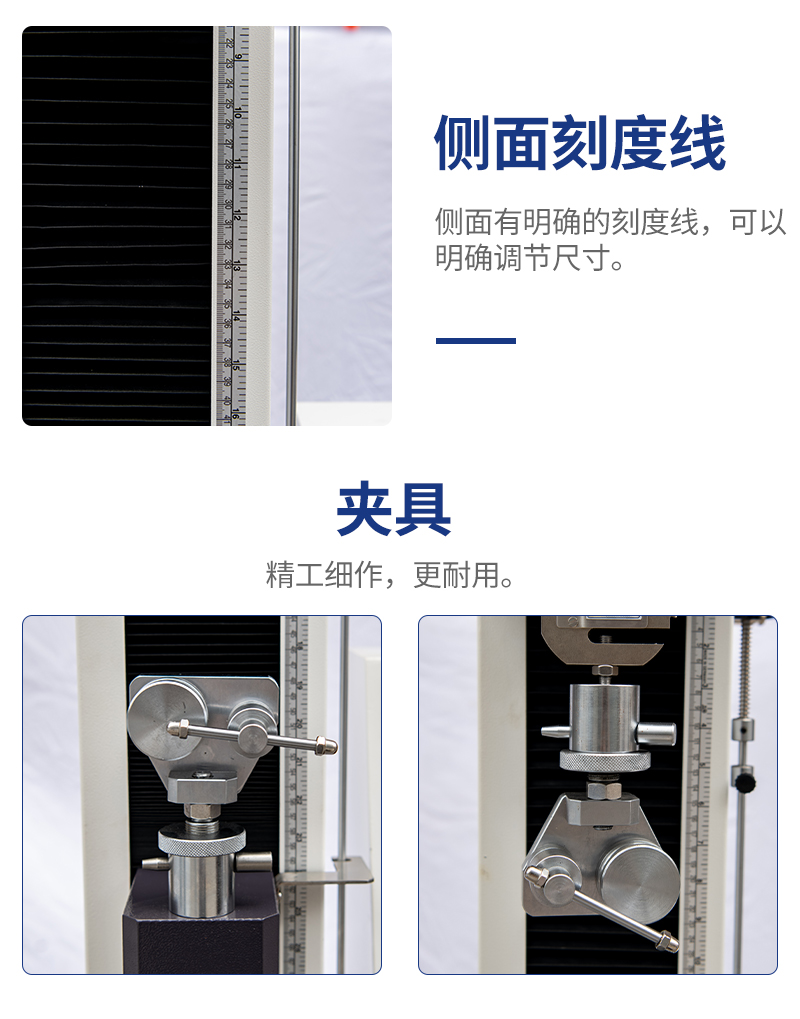 科銳8005單柱拉力試驗機(jī)_14.jpg