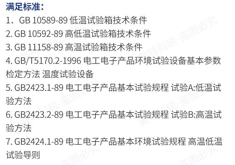 高溫拉力試驗機(jī)_14.jpg