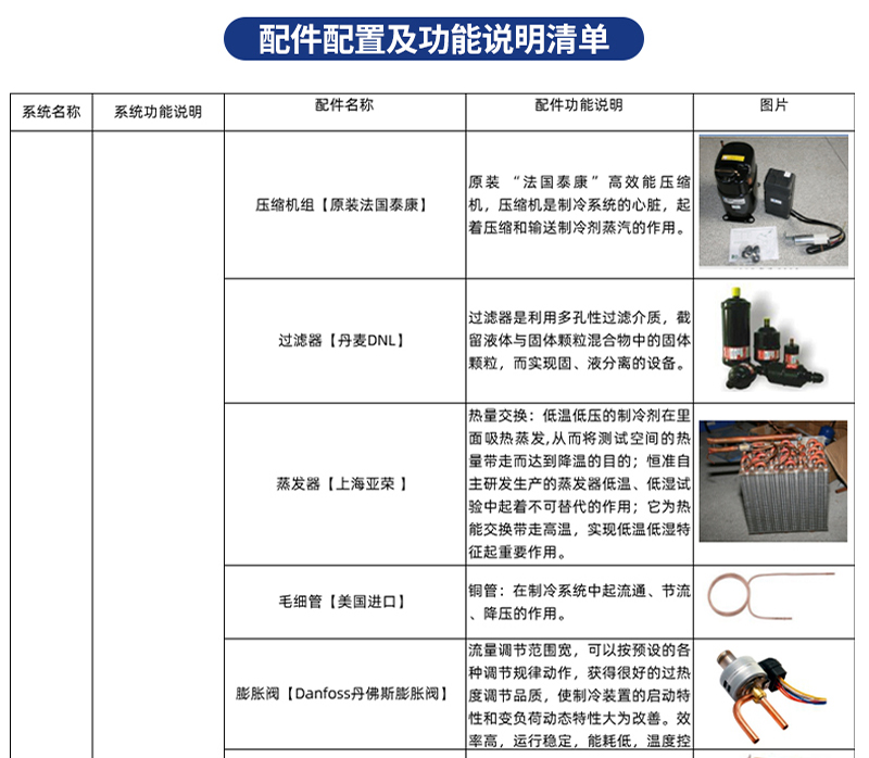 高溫拉力試驗機(jī)19 (5).jpg