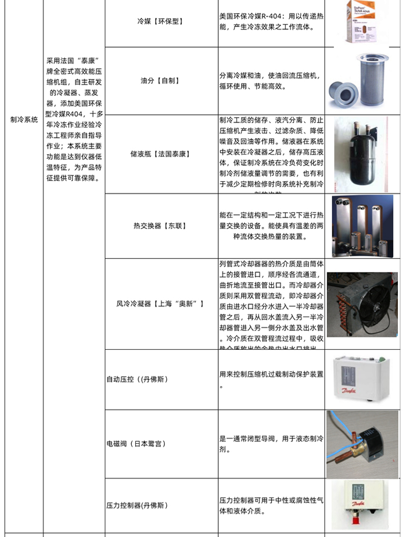 高溫拉力試驗機(jī)19 (6).jpg