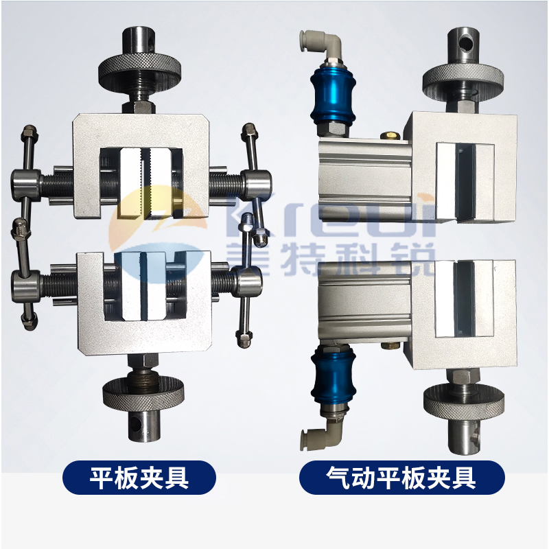 如何正確選擇拉力試驗(yàn)機(jī)的夾具？