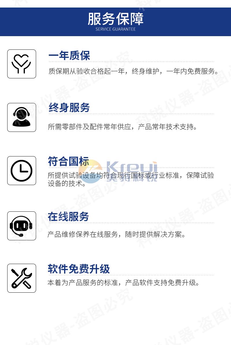 6048-1密煉機煉膠機捏煉機捏合混煉機詳情頁模板_19.jpg