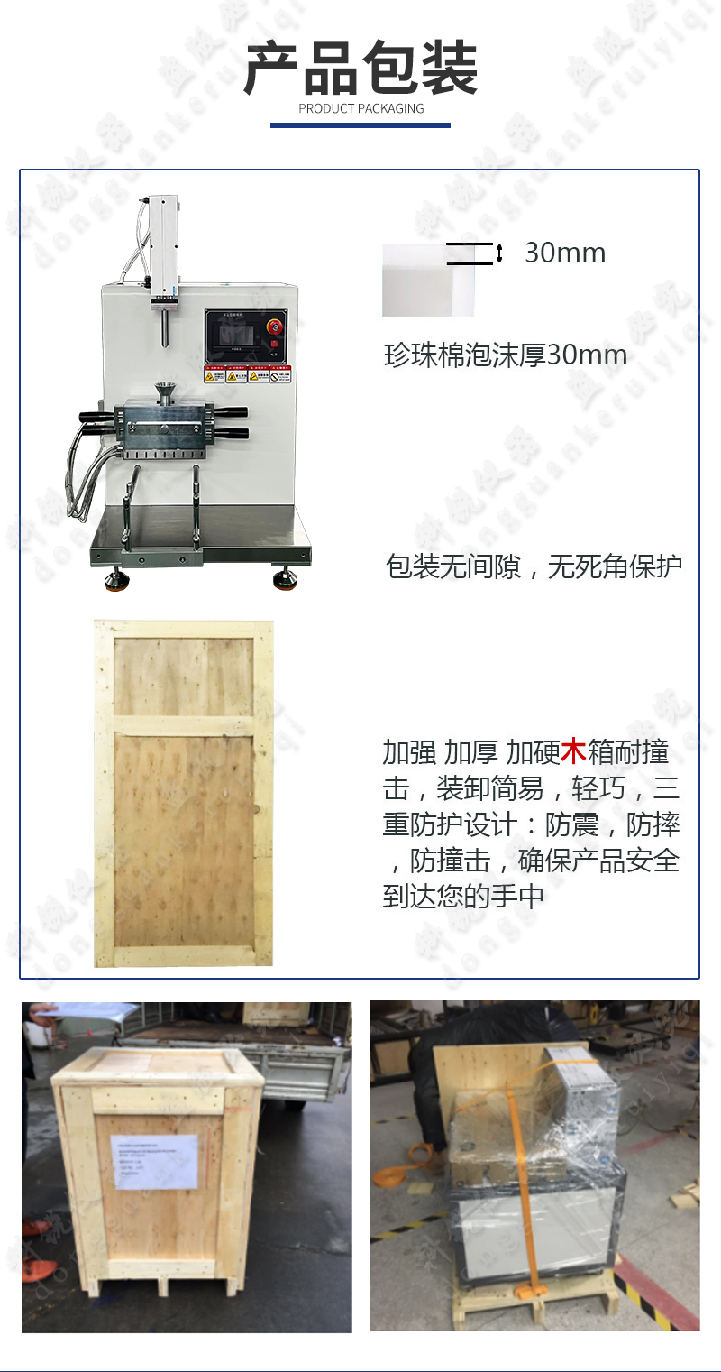 桌上型手動開合式密煉機(jī)_15.jpg